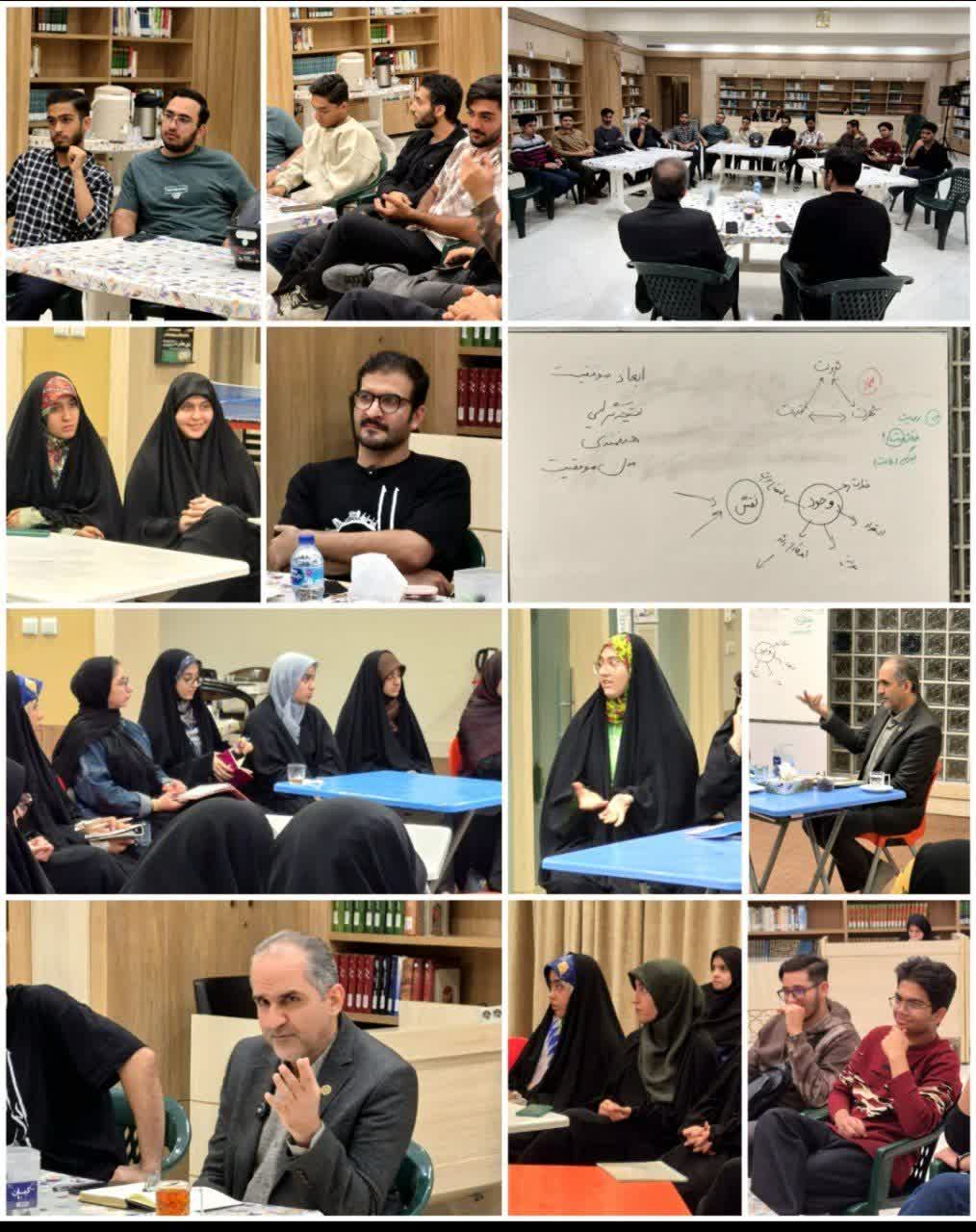 جلسه اول: موفقیت